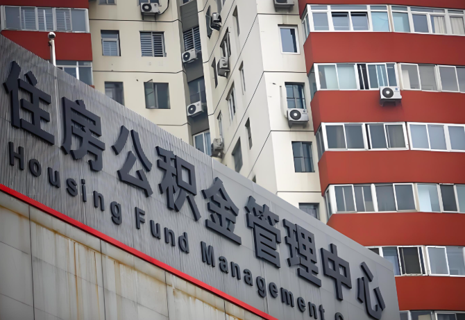 万宁公积金代办为什么要选择我们机构。